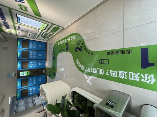 全市首批、全區首家！24小時智能化安裝服務點，讓生活更便捷